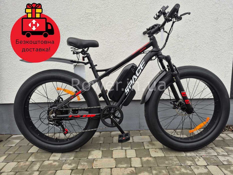 Велосипед з електроприводом 26" AL SPACE APOLLO DD FR рама-17" 48B 15А