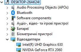 MSI GP75 Leopard 9SE i7 9750H / RTX 2060 / SSD 256 / RAM 16