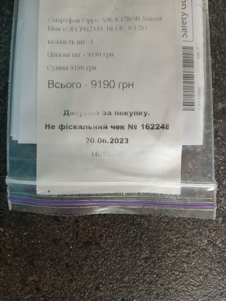 Орро А96 8(+6)/128 +3 плівки+чохли
