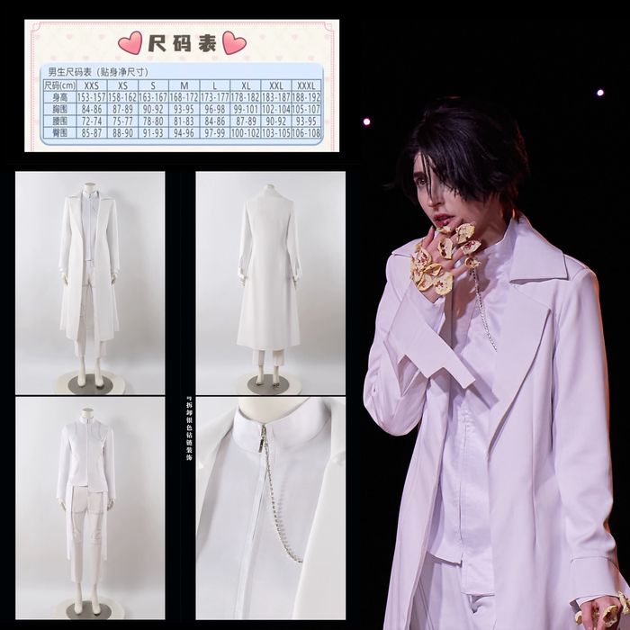 Айван Іван Алієн Стейдж Alien Stage Ivan Cosplay Косплей