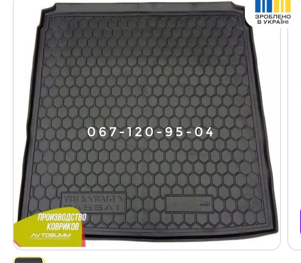 Коврик в багажник Passat B6 B7 B8 Golf 6 7 Tiguan Caddy Polo Touran