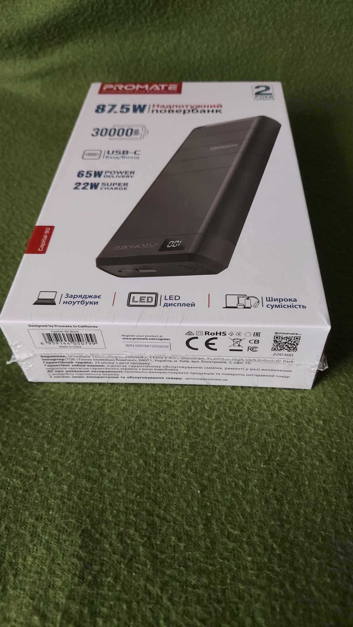 Павербенк Promate Capital-30 30000 mAh 65W PD USB-C 22.5W QC USB-A  87