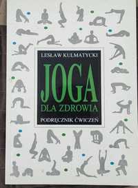 Joga dla zdrowia podręcznik ćwiczeń Lesław Kulmatycki