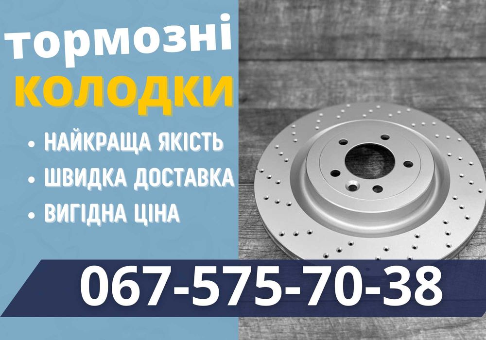 тормозні диски пасат Volkswagen Golf, Passat, Tiguan
