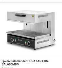 Гриль Salamander HURAKAN HKN-SAL600MBM