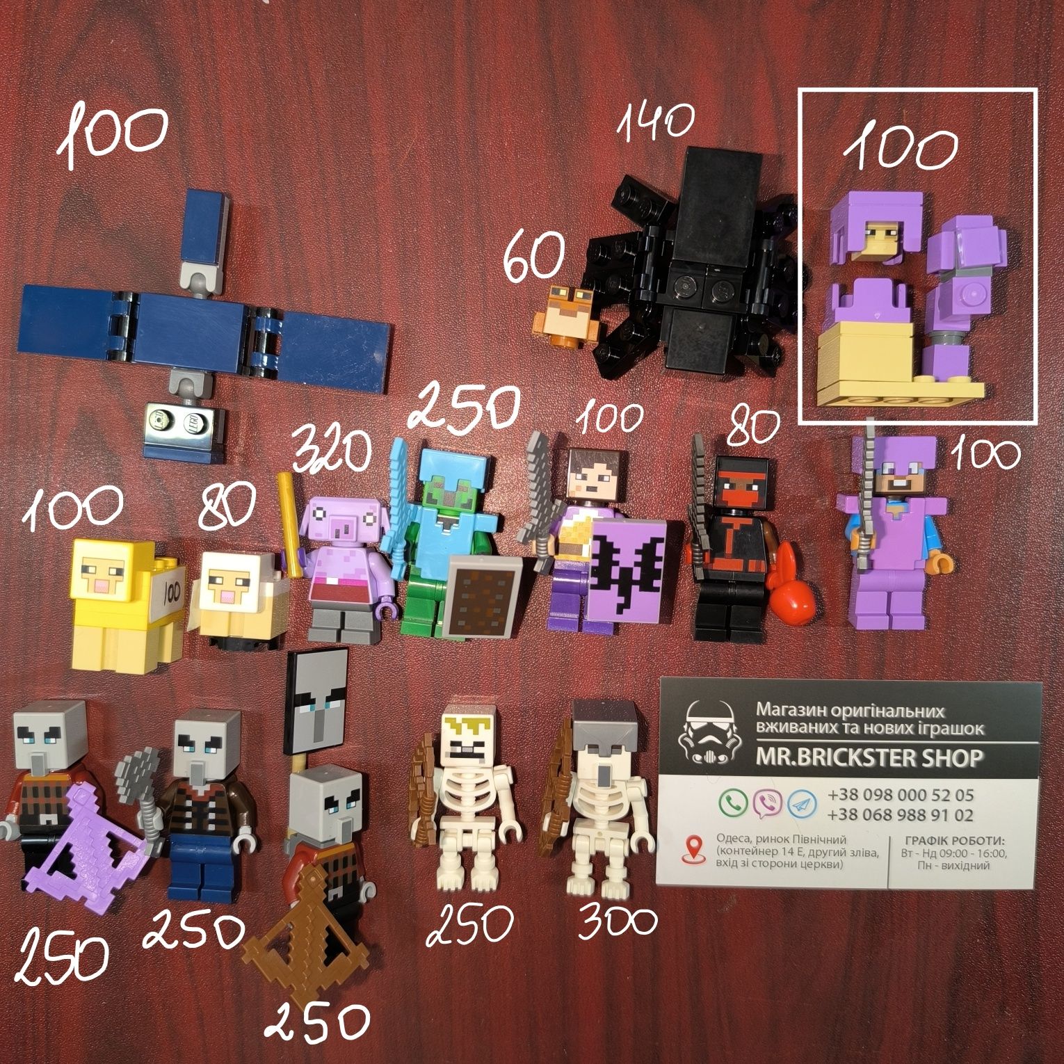 Лего минифигурки Майнкрафт lego Minecraft Dungeons фигурки животные
