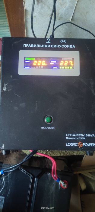 Джерело безперебійного живлення для котла чи будинку на 1.4 кВт. 2 kva