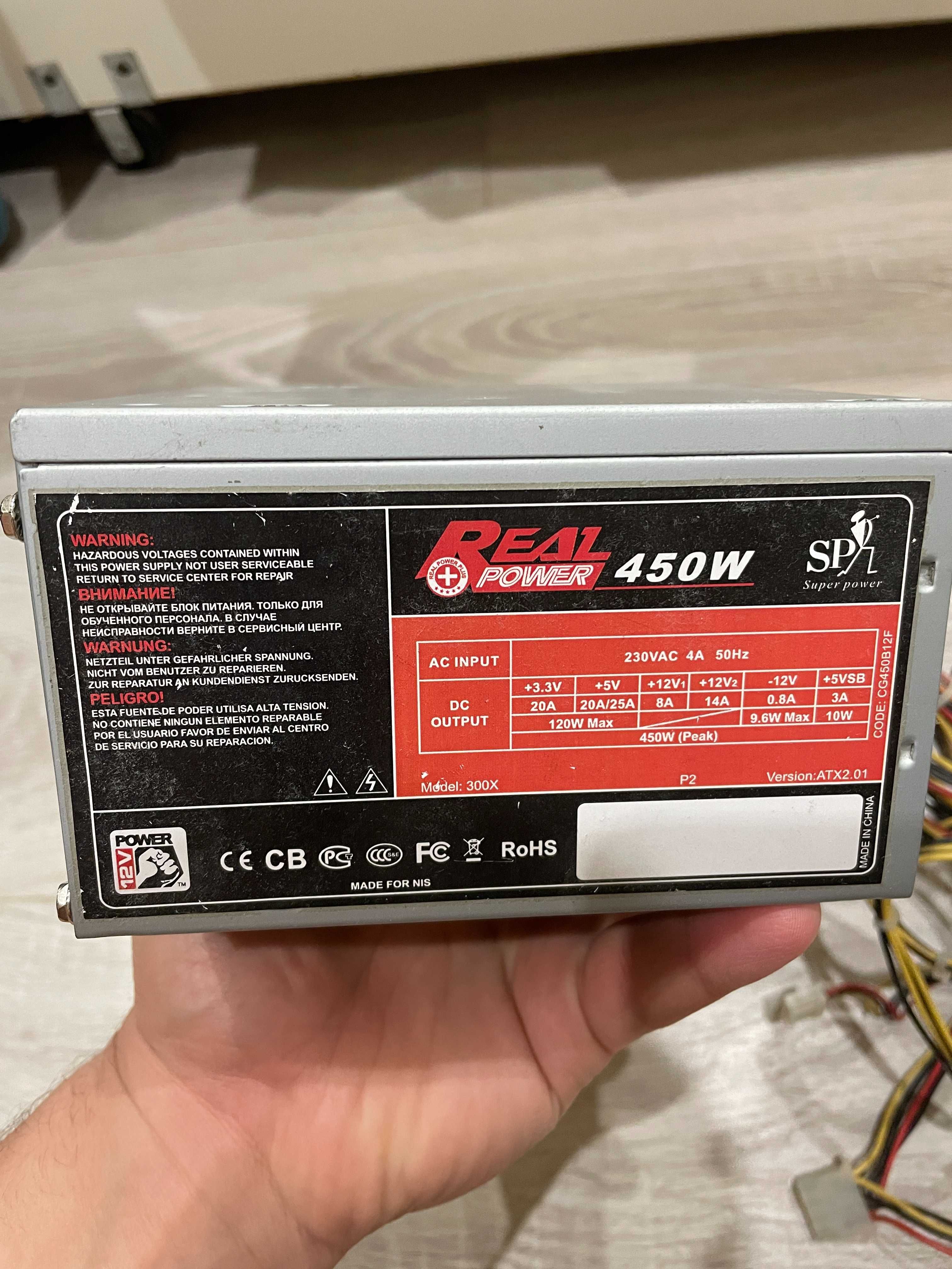 Блок живлення Real Power 450W Блок Питания