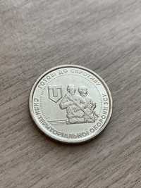Колекційна монета ТРО
