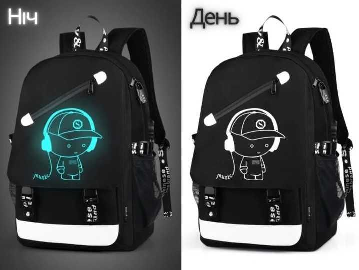 Школьный РЮКЗАК с подсветкой!   Портфель 2в1 з навушниками!