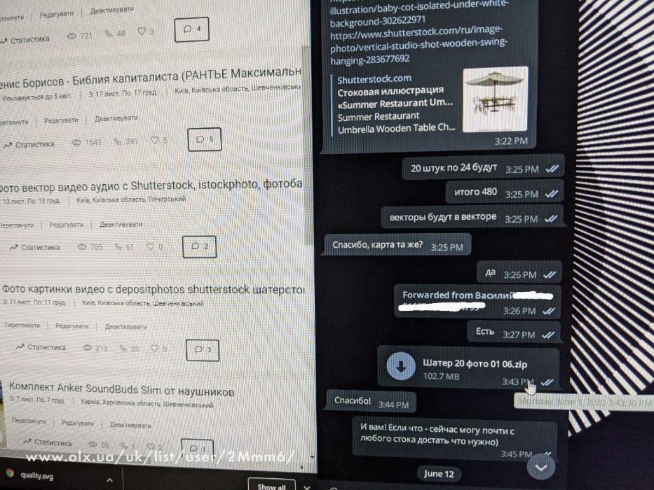 Чат-бот покупка відео Shutterstock 1080, 4к, Select фотосток і інші ф