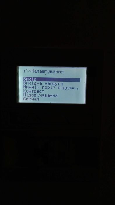 Стабілізатор напруги Елекс Герц У 16-1/100 v3.0