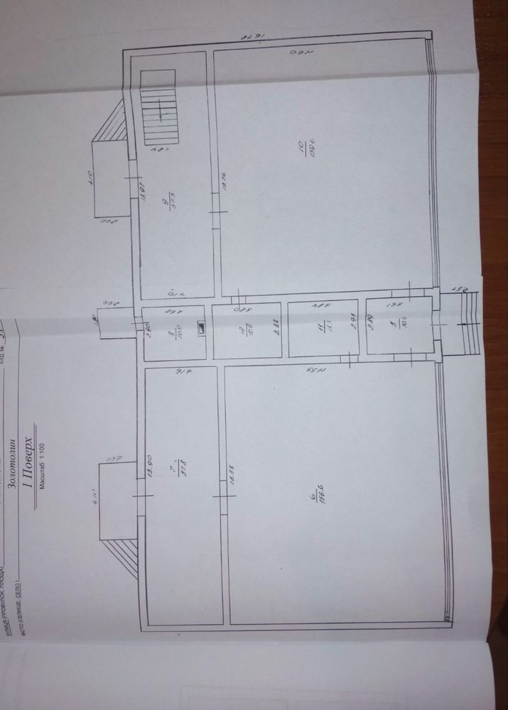 Продаж комерційного приміщення