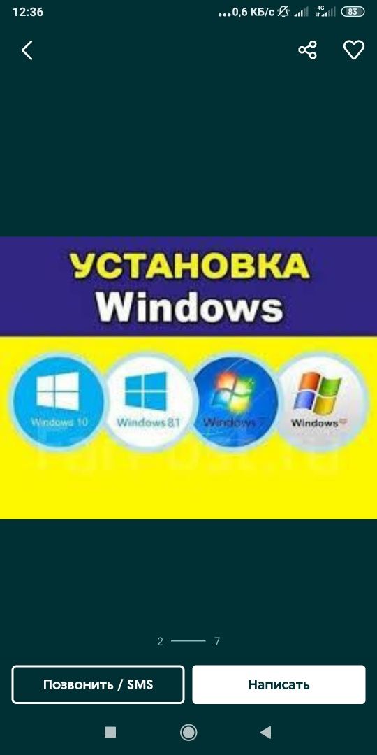 Якісний ремонт та діагностика вашого ПК,налаштування та апгрейд.