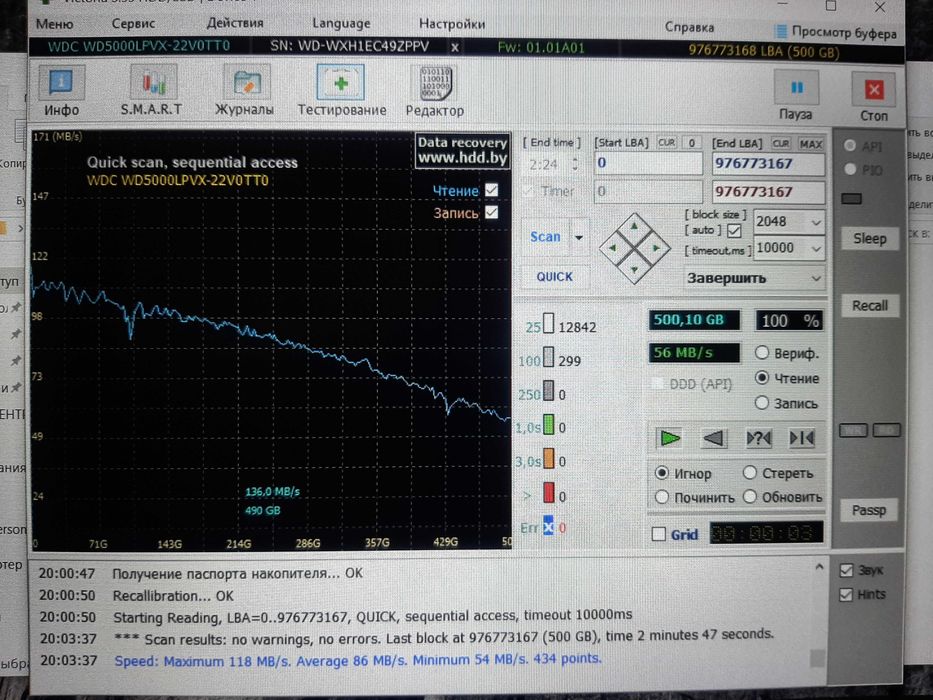 Жесткий диск WD 500GB для ноутбука 2.5