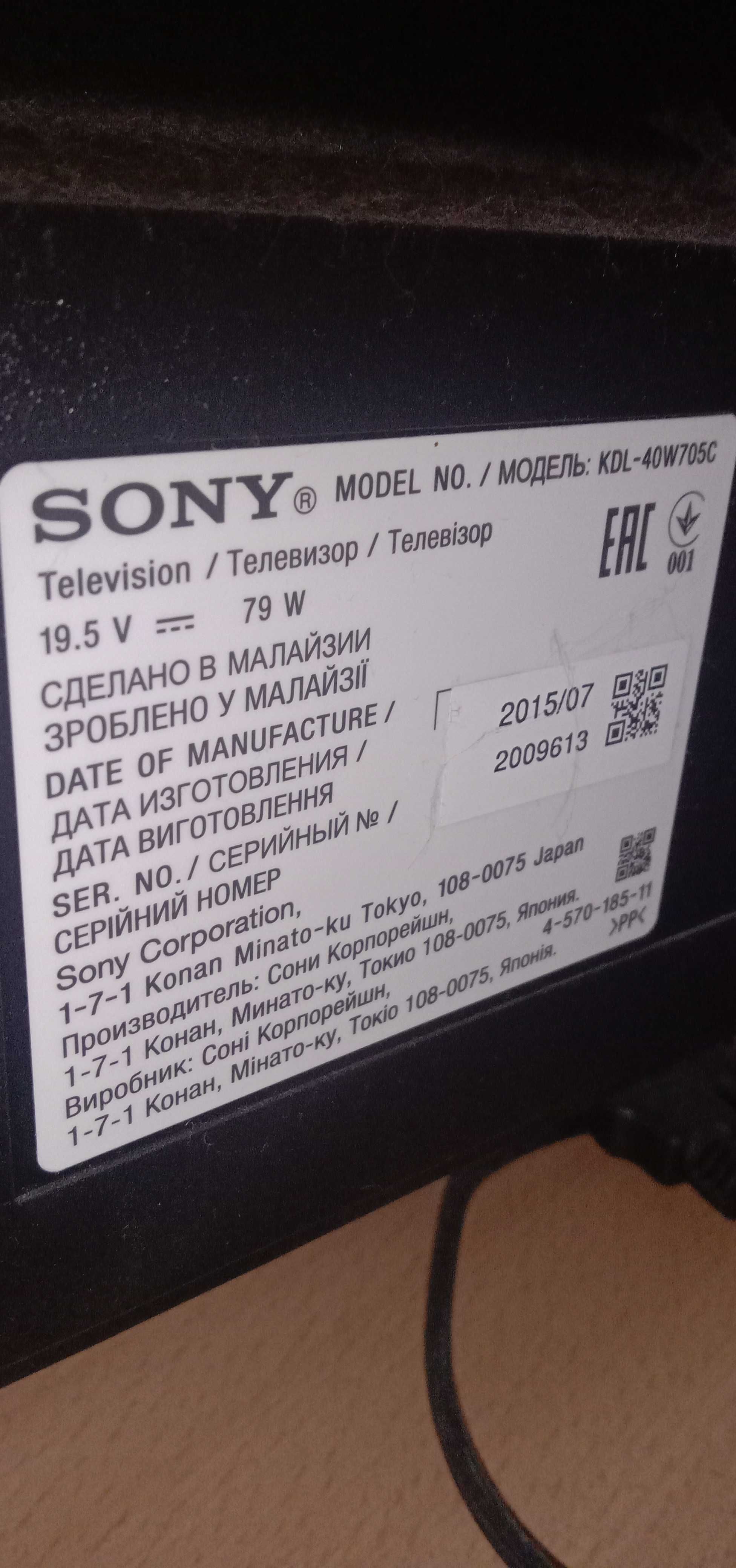 Телевизор Sony диагональ 40''(101см) + приставка в подарок