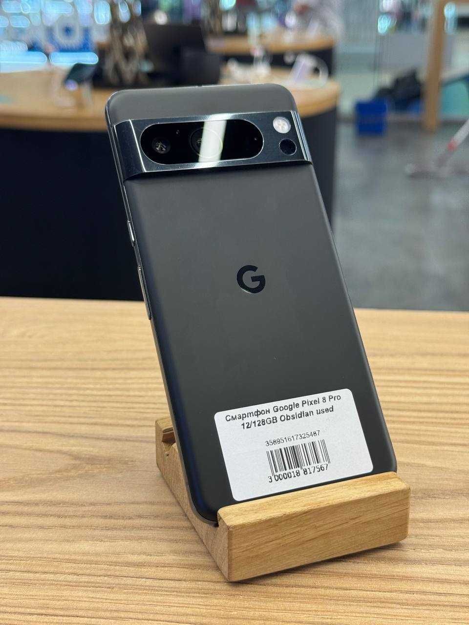 Google Pixel 8 Pro 12/128GB (Obsidian) Used