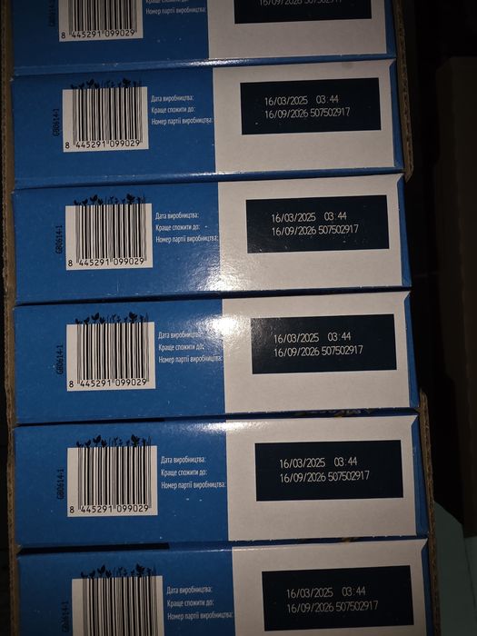 Каша Gerber мультизлакова суха безмолочна швидкорозчинна