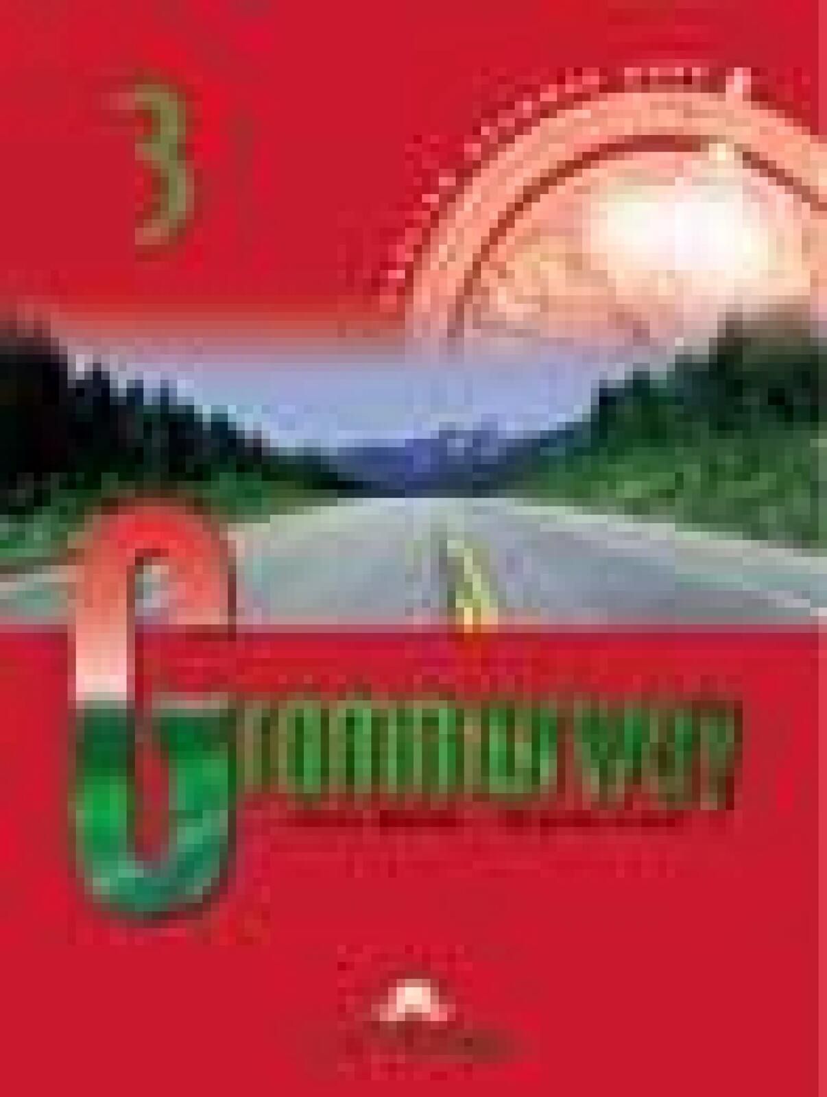 Grammarway 3 Sb with key Express Publishing Express Publishing Virgini
