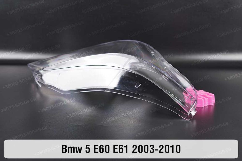 Стекла фар лого Hella BMW E60 E61 стекло фара БМВ Е60 Е61 корпус!