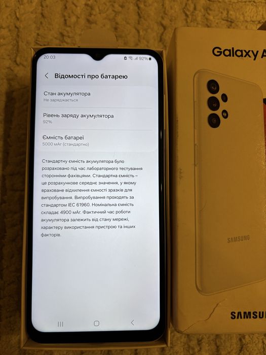 Samsung Galaxy A13 128GB Білий