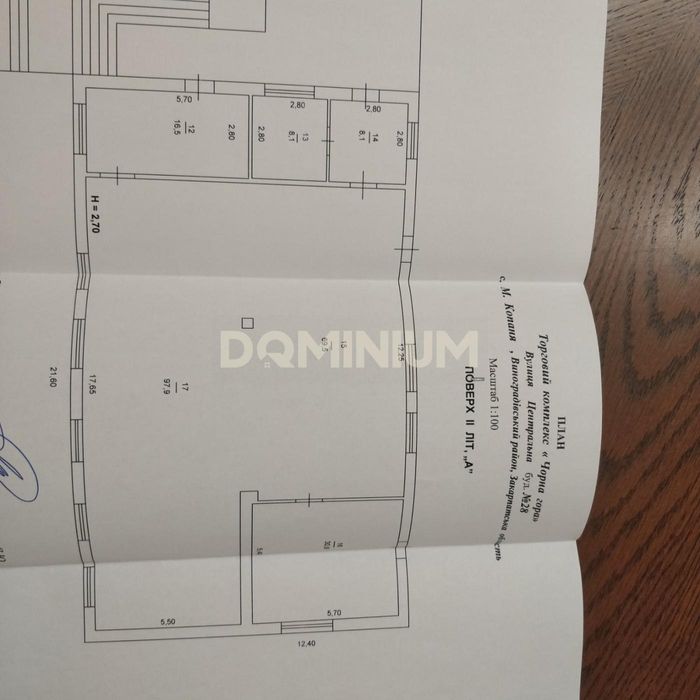 Продається торговий комплекс "Чорна гора" в с. Мала Копаня