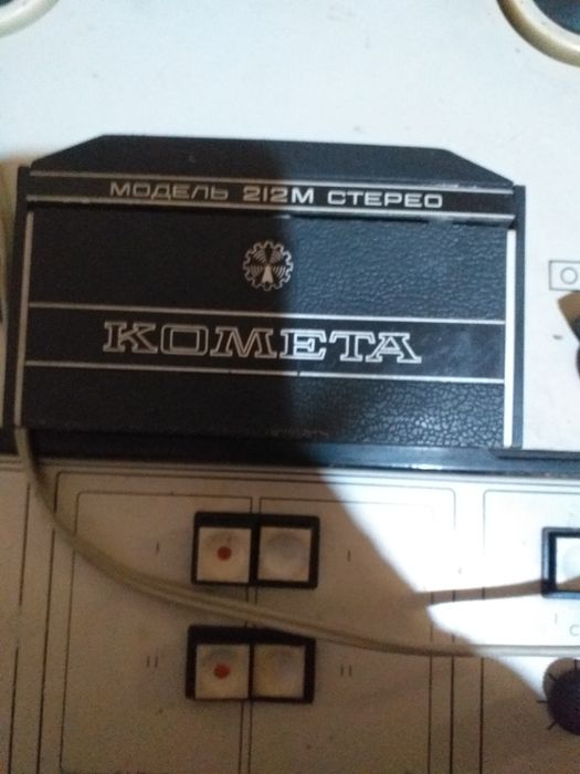 Комета 212  магнітофон,