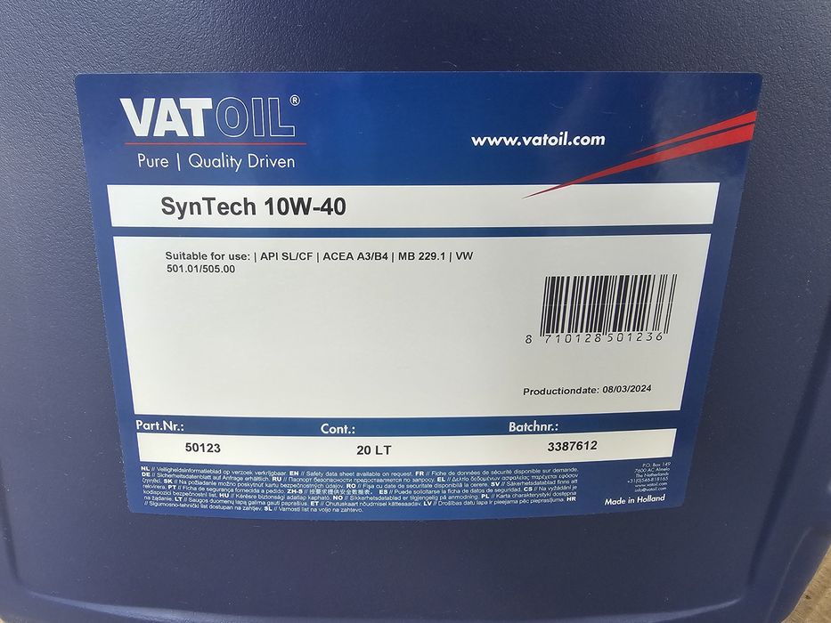 Моторна олива 5W-30, 5W-40, 10W-40