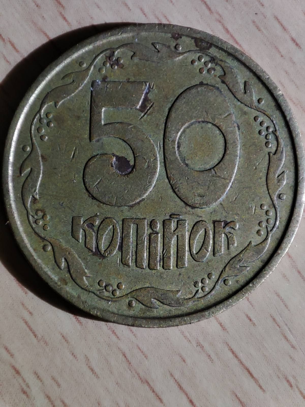 Комплект монет 1992 року