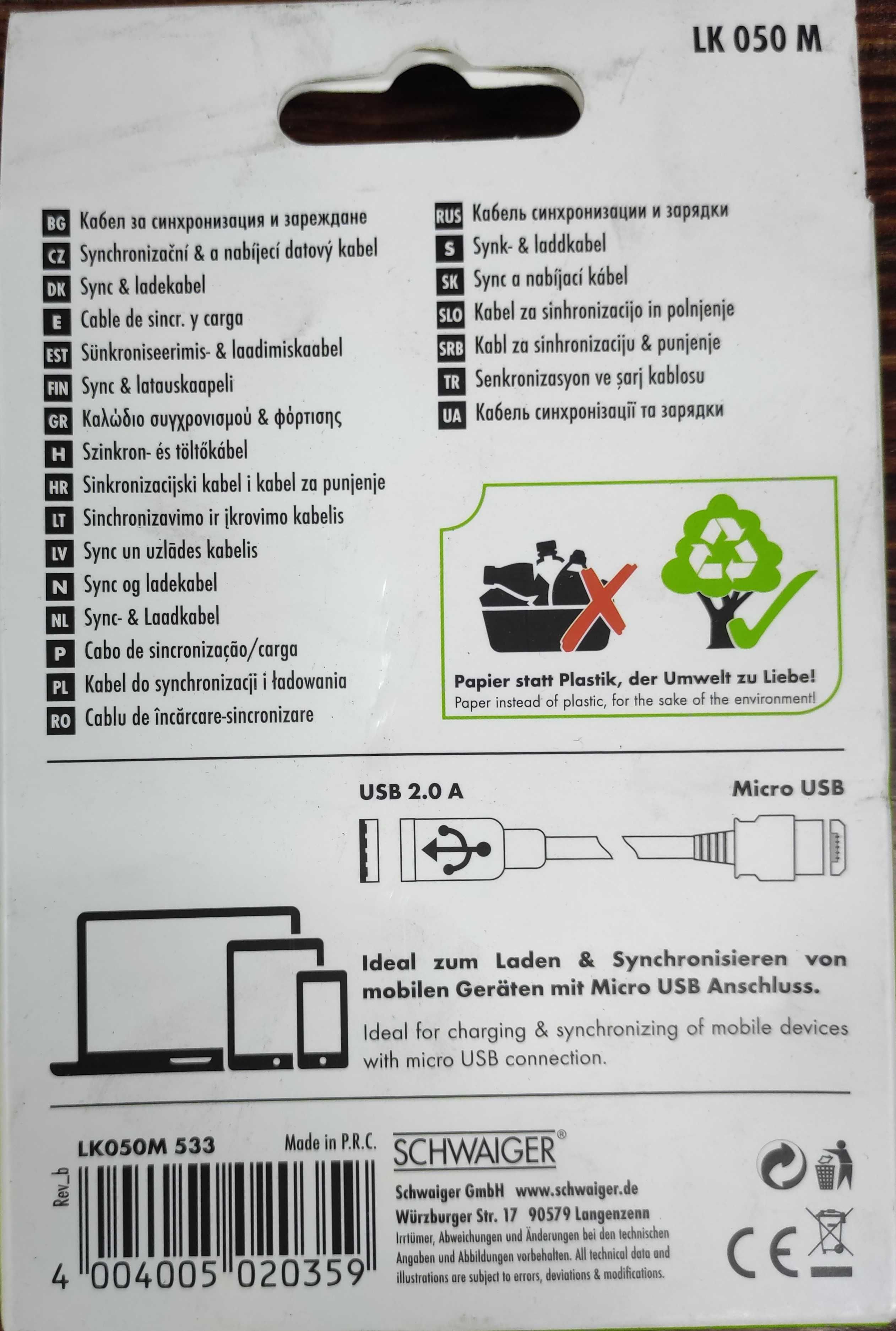 Kabel do synchronizacji i ładowania LK050m 50cm USB/Micro USB