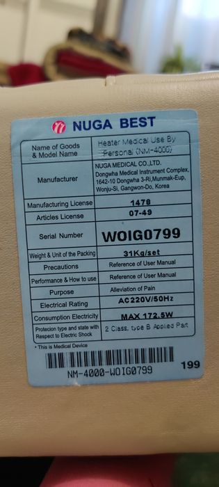 Масажне ліжко Nuga Best NM-4000