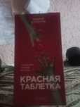 Прийму в дар книги