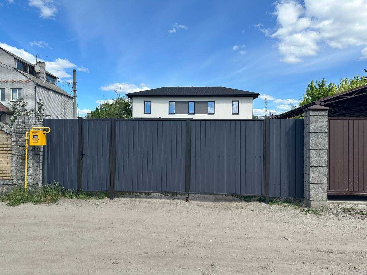 Продам дом Жм Клочко ул Байкальская пр Слобожанский