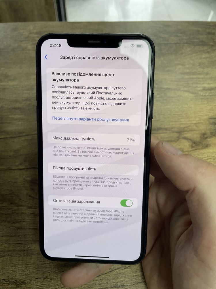 Iphone 11 PRO MAX 64gb