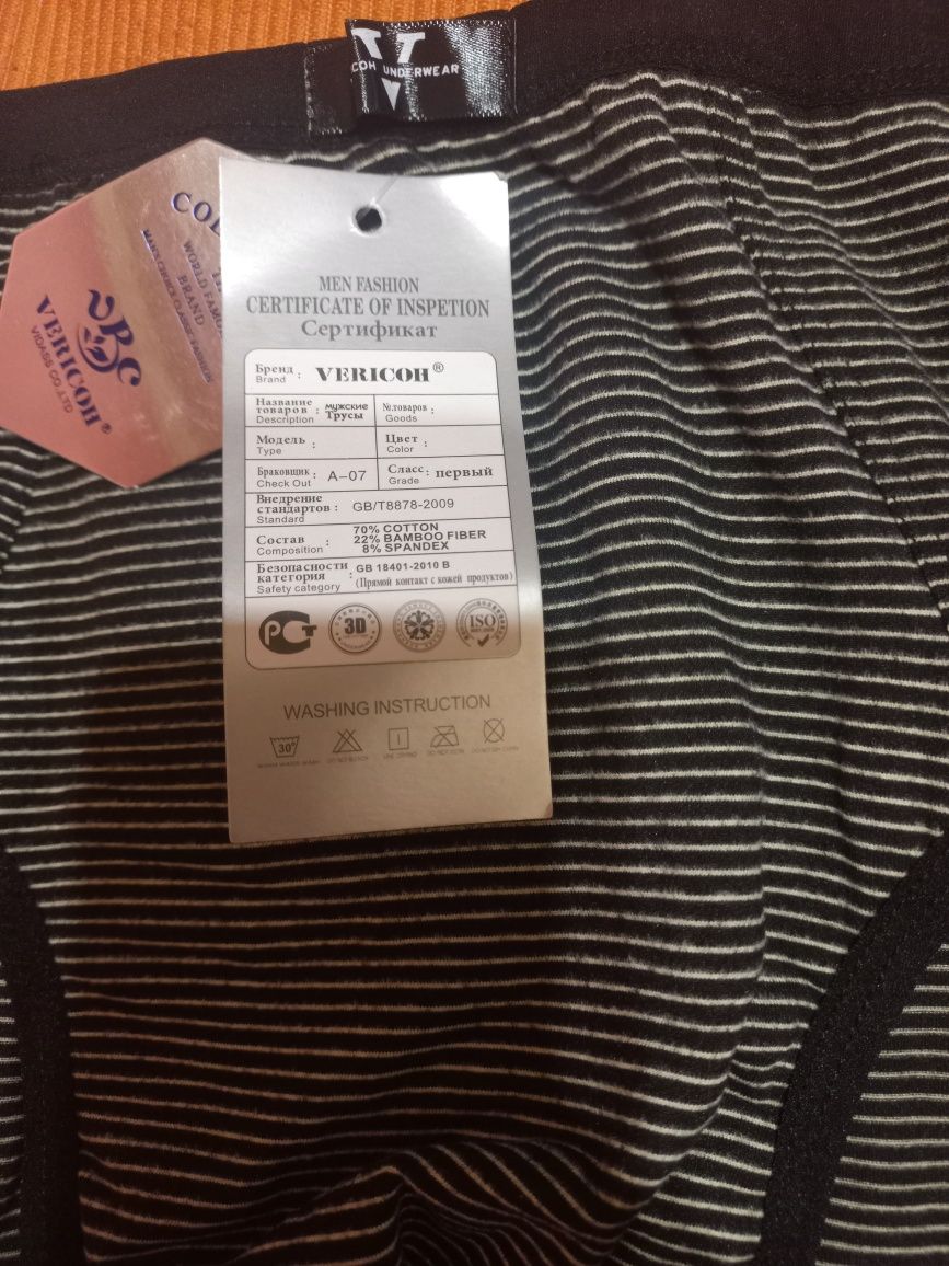 Труси Vericoh M/L