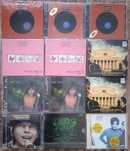 CD Мумий Тролль .