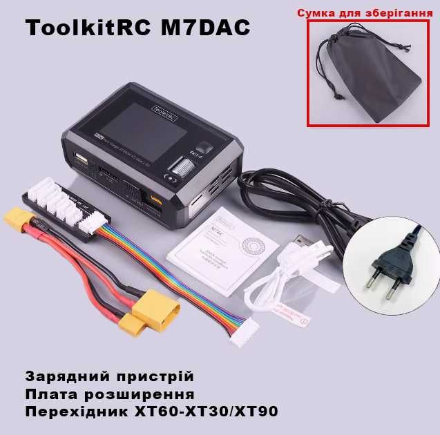 Зарядний пристрій ToolkitRC M7DAC 300W 15A 1-6S з вбудованим блоком Ж