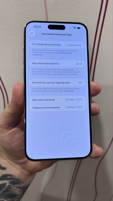 Apple Iphone 15 pro max 256 White Titanium