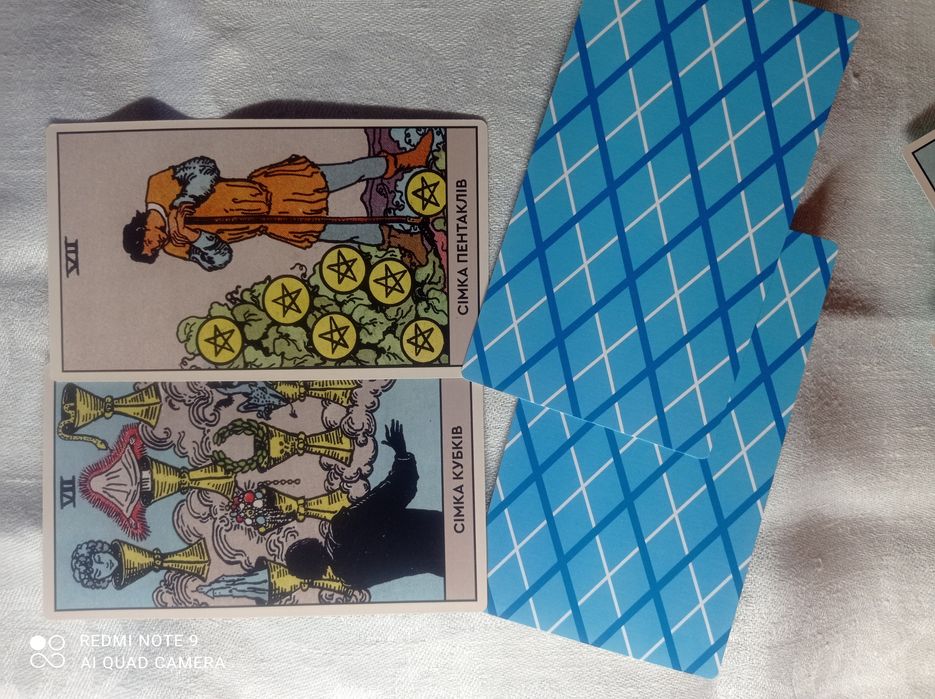 Карти Таро Райдера-Вейта (українське видання)