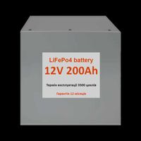 Акумулятор для резервного живлення 12V 200Ah LiFepo4