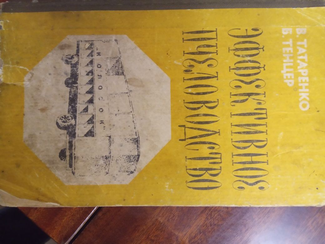 Пчелопавильон Колосок, на 20 семей, украинская рамка