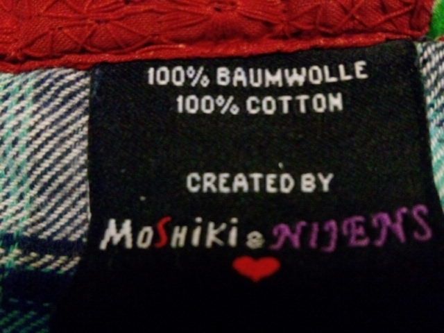 Юбка на запах, юбочка.