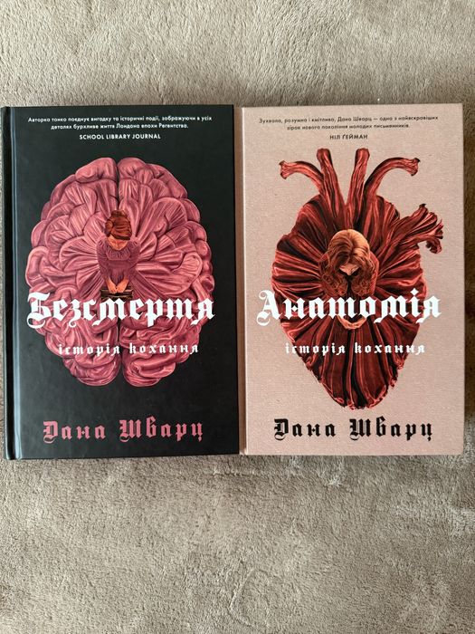Книги,стан 5/5, після одного прочитання