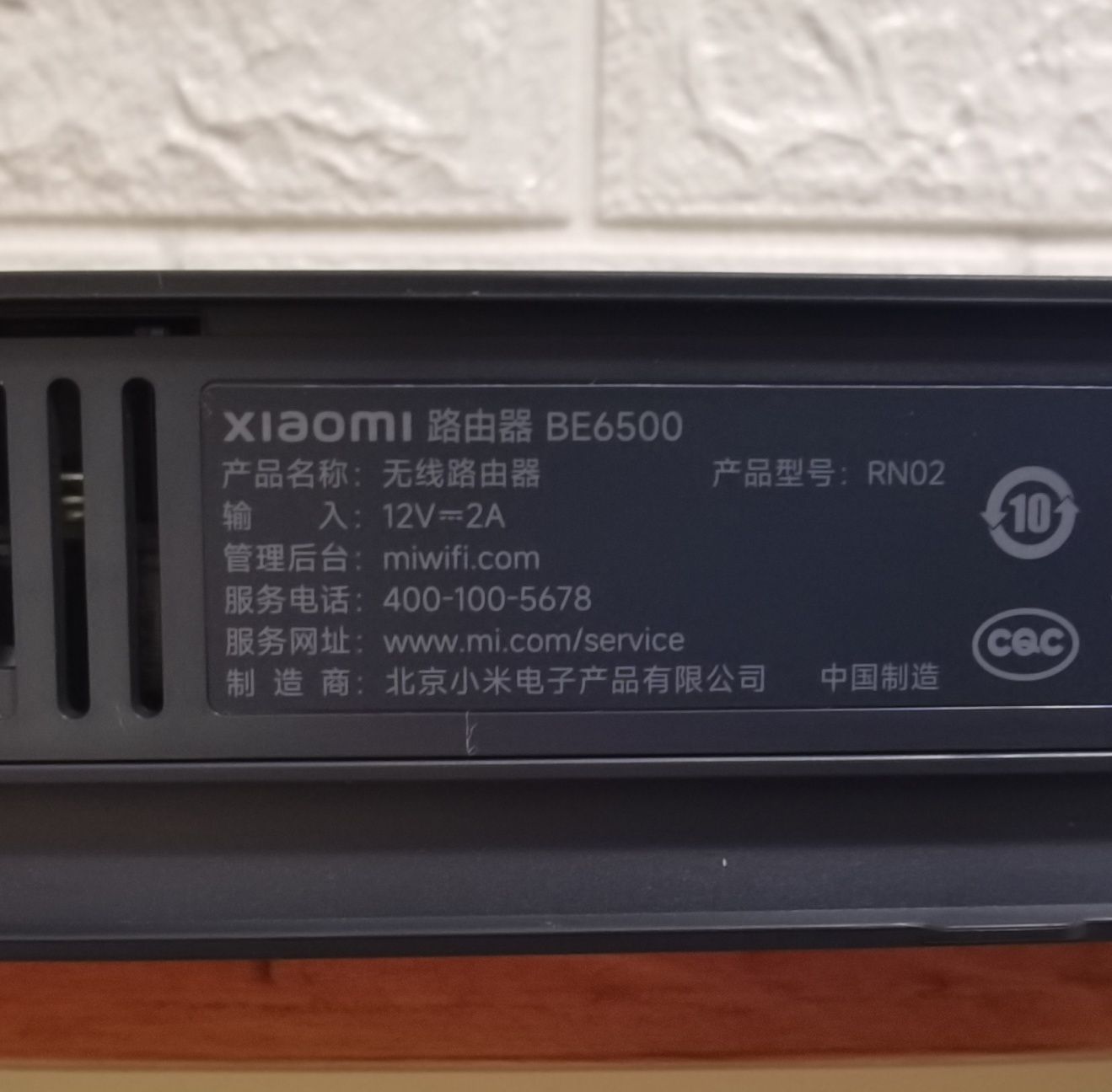 Xiaomi BE6500 (WiFi 7, 4x4 160Mhz, 4K-QAM, MLO, 4x2.5GbE) роутер