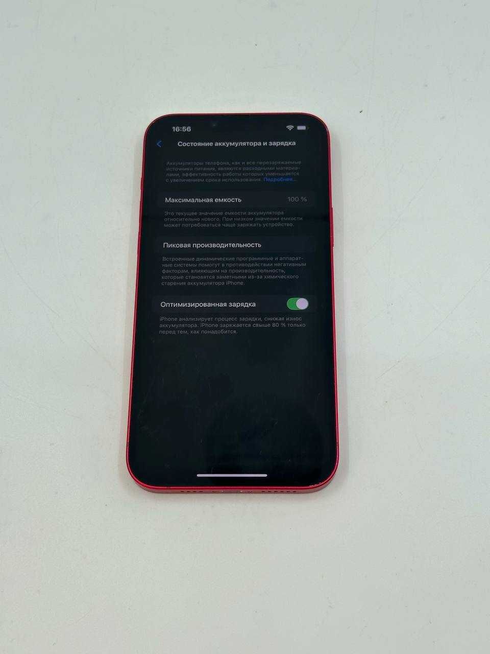 iPhone 14 Plus 128GB Red ГАРАНТІЯ 6 Місяців МАГАЗИН