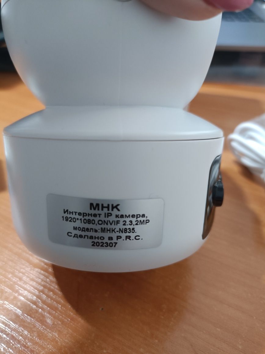 интернет IP камера поворотная MHK-N835 2MP