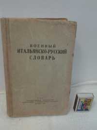 книга ссср