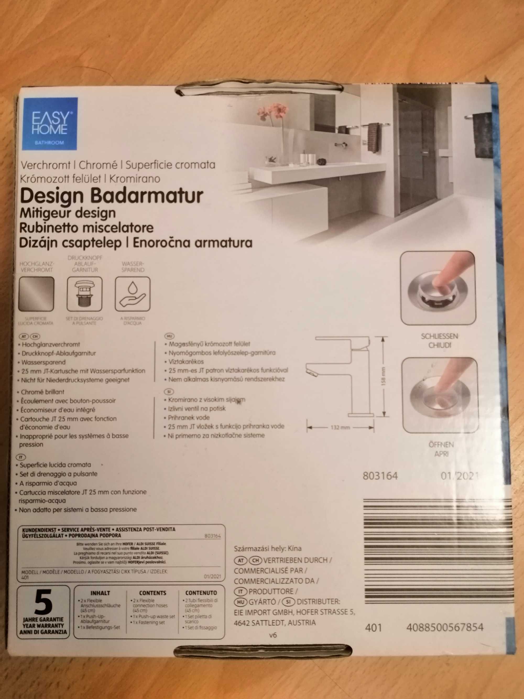 Смеситель в ванную
