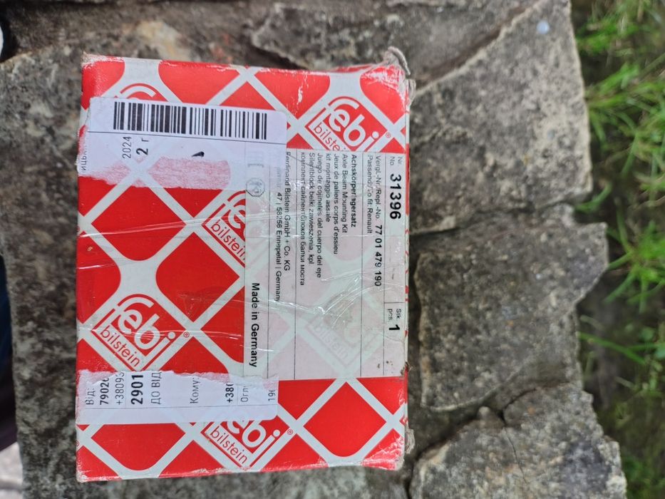 Сайлентблок задней балки