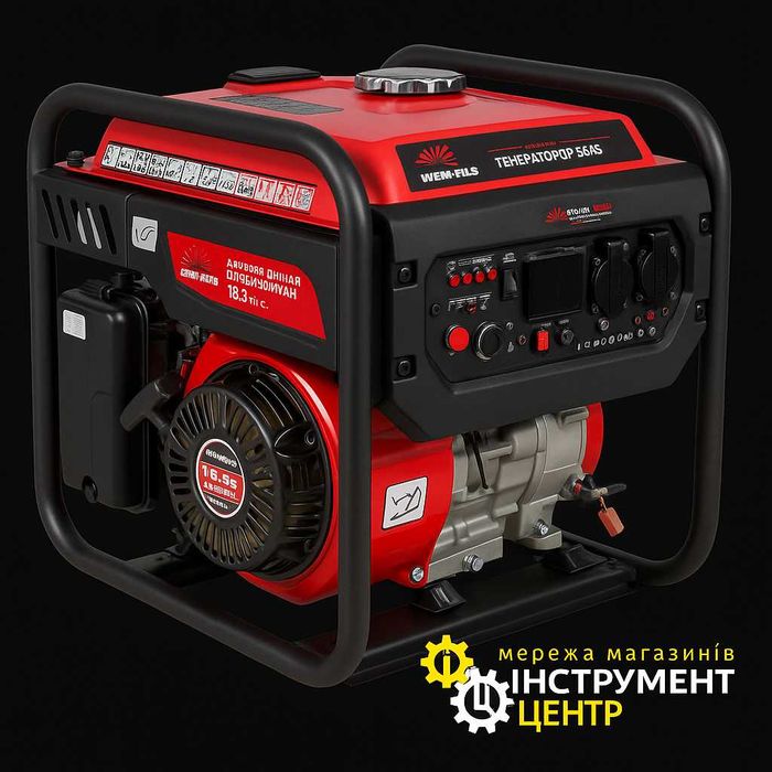 Інверторний Генератор Vitals IG 5.0b 5.5 кВт —  Гарантія 3 роки